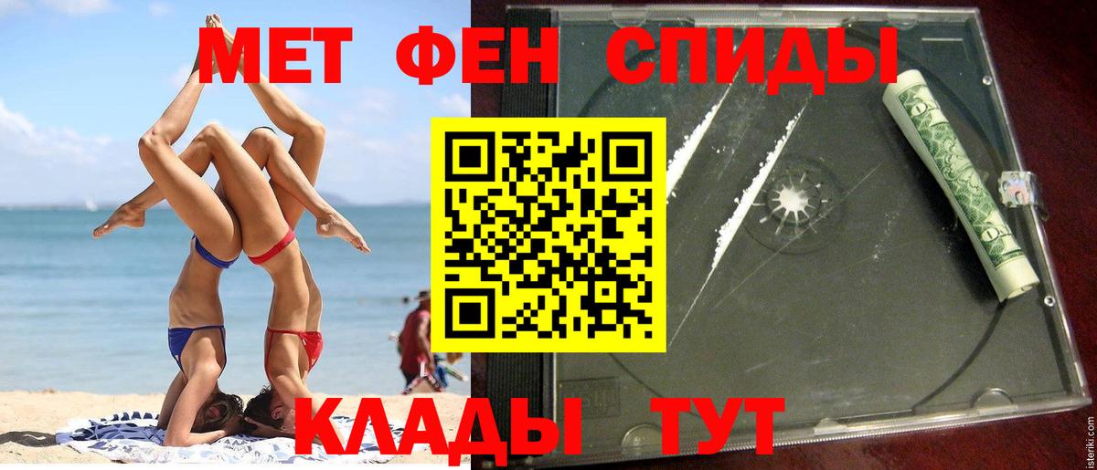 Амфетамин VHQ Ипатово