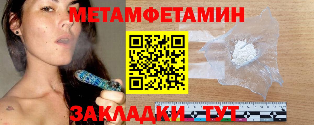 Ипатово  АМФ VHQ  Amphetamine  Вход с VPN 