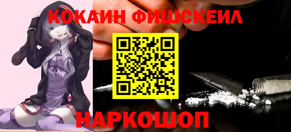 Кокаин Columbia Ипатово