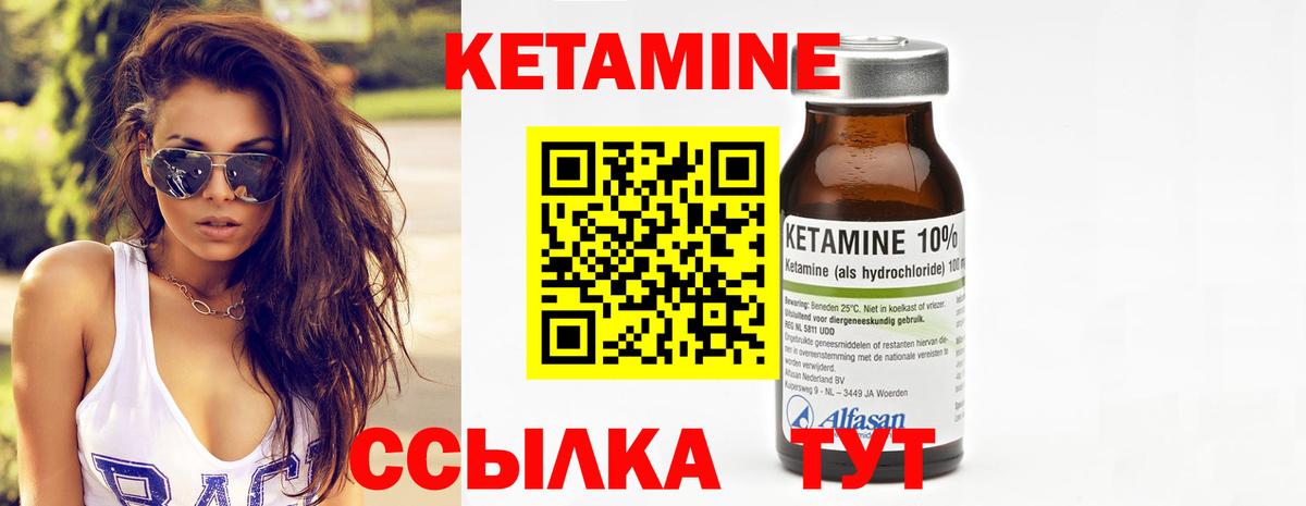 КЕТАМИН VHQ  маркетплейс Telegram  Ипатово  Вход с VPN 