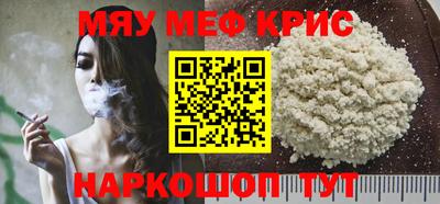 альфа пвп VHQ Кунгур