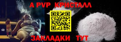 альфа пвп VHQ Кунгур