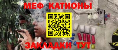 мефедрон мука Кумертау
