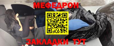 мефедрон мука Кумертау