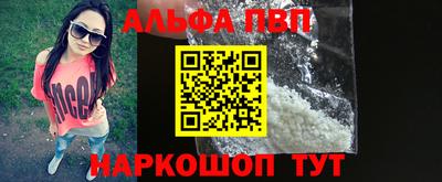 мефедрон мука Кумертау