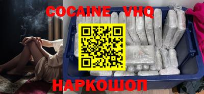 альфа пвп VHQ Кунгур