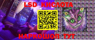 альфа пвп VHQ Кунгур