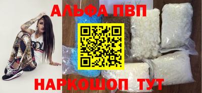 мефедрон мука Кумертау