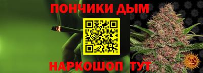 мефедрон мука Кумертау
