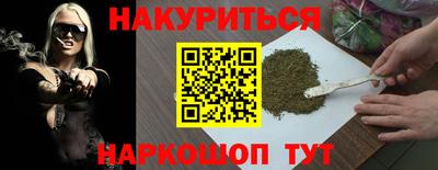 альфа пвп VHQ Кунгур