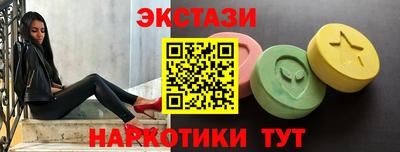 альфа пвп VHQ Кунгур