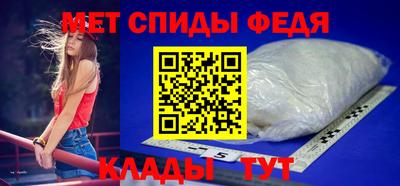 мефедрон мука Кумертау