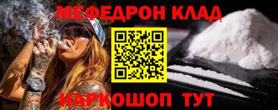 альфа пвп VHQ Кунгур