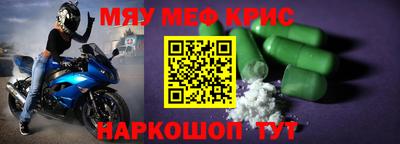 мефедрон мука Кумертау