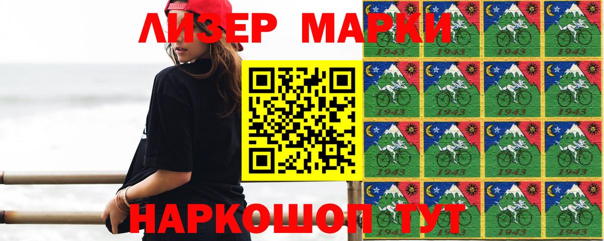 LSD-25 экстази  LSD-25 экстази ecstasy  ЛСД экстази ecstasy  Вход с VPN  Ипатово 
