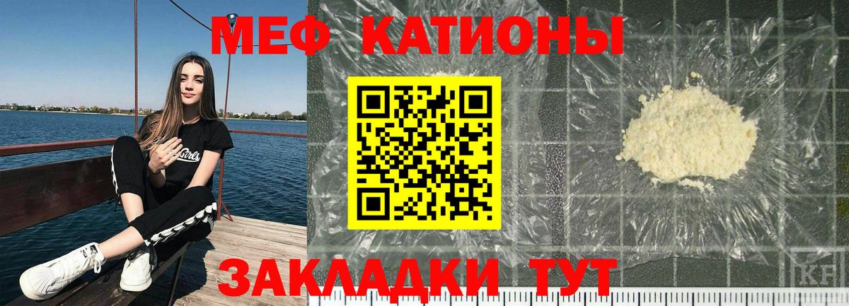 МЕФ мука Ипатово