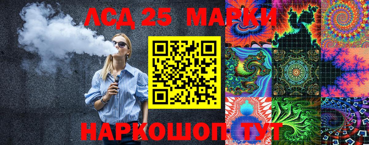 Марки N-bome 1500мкг  Вход с VPN  Марки 25I-NBOMe  Ипатово 