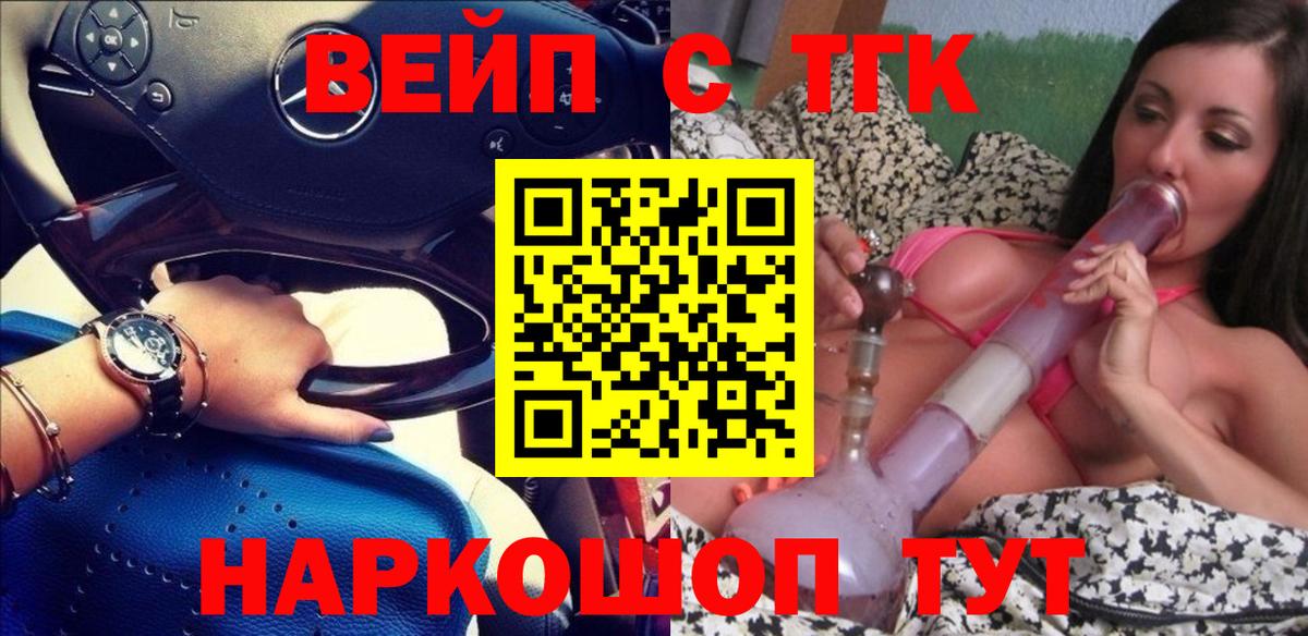 Ипатово  кракен зеркало  Вход с VPN  ТГК THC oil 