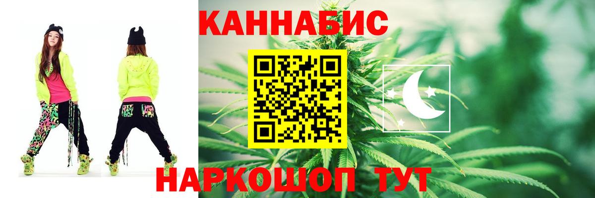 МАРИХУАНА LSD WEED Ипатово